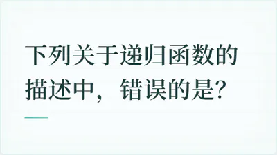 题目配图