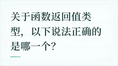 题目配图