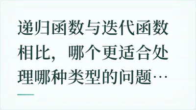 题目配图