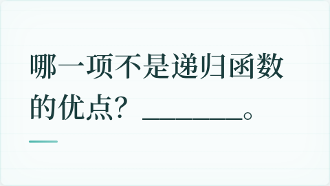 题目配图