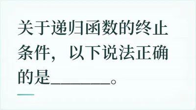 题目配图