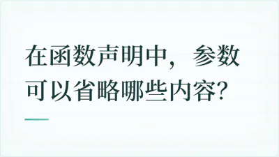 题目配图