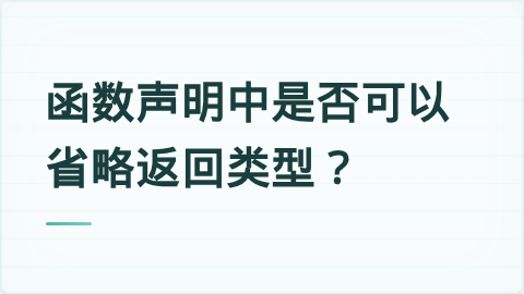 题目配图