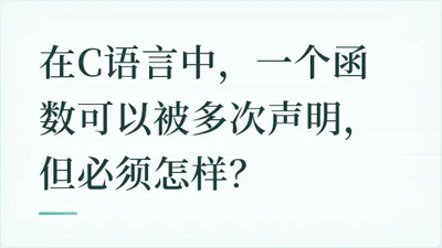 题目配图