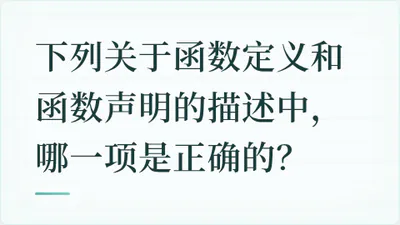 题目配图