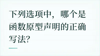 题目配图