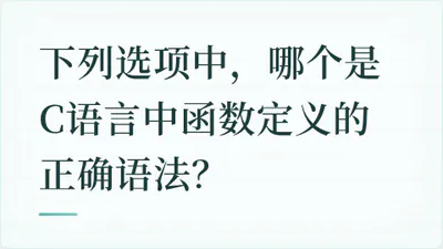 题目配图