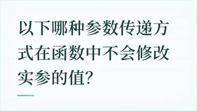 题目配图