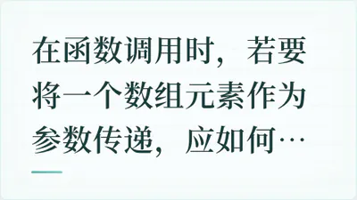 题目配图