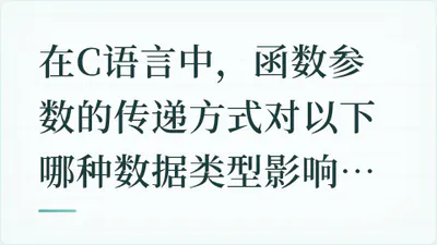 题目配图