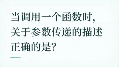 题目配图