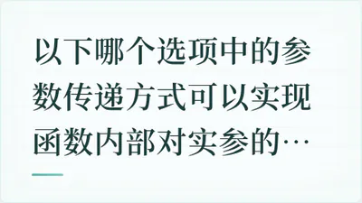 题目配图