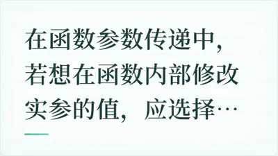 题目配图