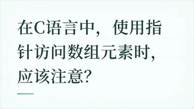 题目配图