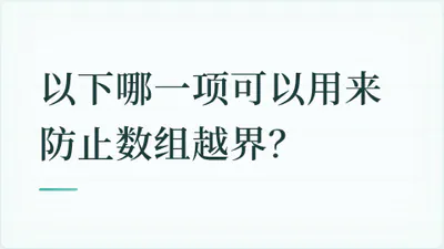 题目配图