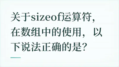 题目配图