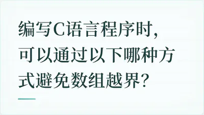 题目配图