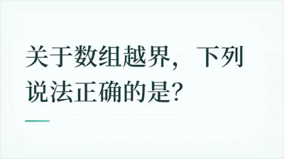 题目配图