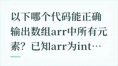 题目配图