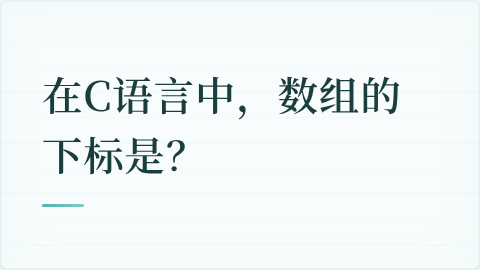 题目配图