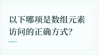 题目配图