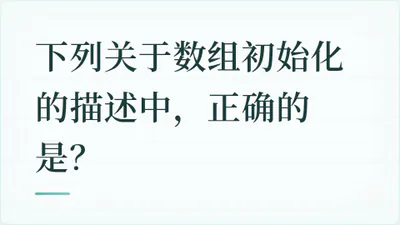 题目配图