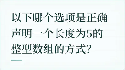 题目配图