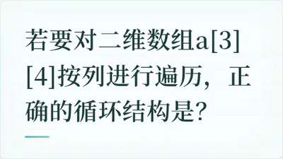 题目配图