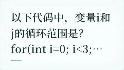 题目配图