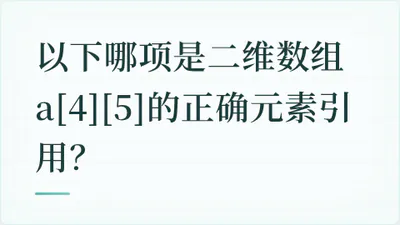 题目配图