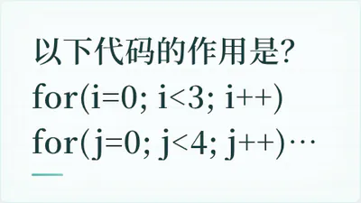 题目配图