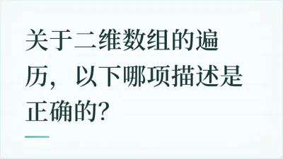 题目配图