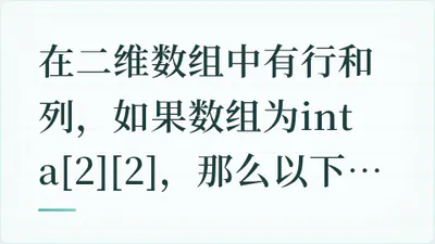 题目配图