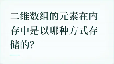 题目配图