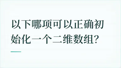 题目配图