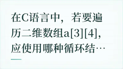 题目配图