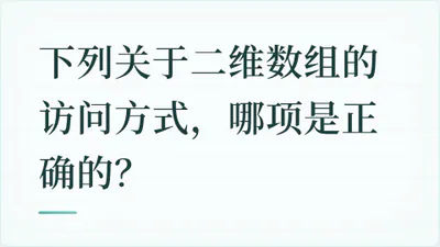 题目配图