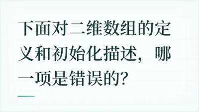 题目配图