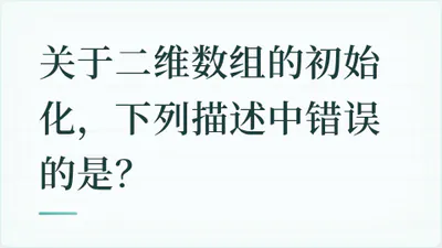 题目配图