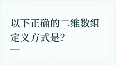题目配图