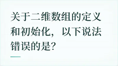 题目配图
