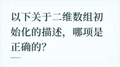 题目配图