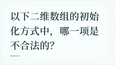 题目配图