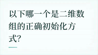 题目配图