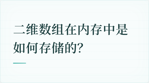 题目配图