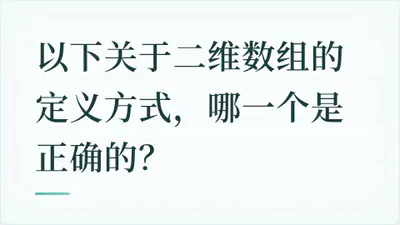 题目配图