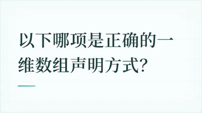 题目配图
