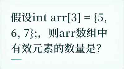 题目配图