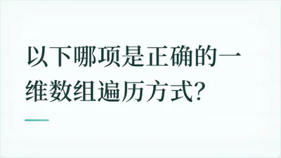 题目配图