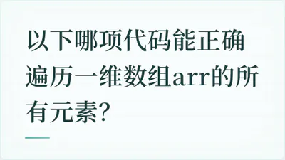 题目配图
